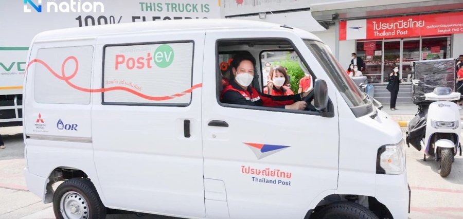 Thailand Post Adopts Digital and Comprehensive Logistical Solutions